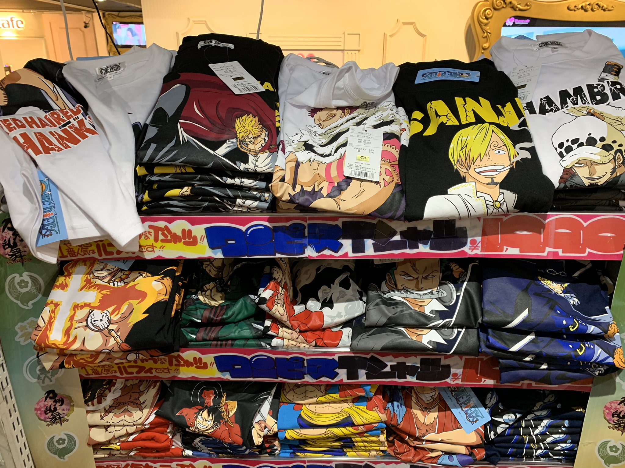 Twitter 上的 麦わら屋 ワンピースフィギュア グッズ ドンキにティー T Co Vmvpu68d0n Twitter