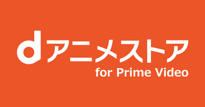 PrimeVideo_JP's tweet photo. #dアニメストア for Prime Video 12月配信開始予定
▼12/13
#RErideD-刻越えのデリダ-
▼12/15
#ゾンビランドサガLIVE~フランシュシュみんなでおらぼう!~in SAGA
▼12/20
#ヒカルの碁
#ヒカルの碁スペシャル 北斗杯への道
#王室教師ハイネ -THE MUSICAL-
視聴はこちら☞https://t.co/1d8QoYszbT https://t.co/x5X3YPhzvg