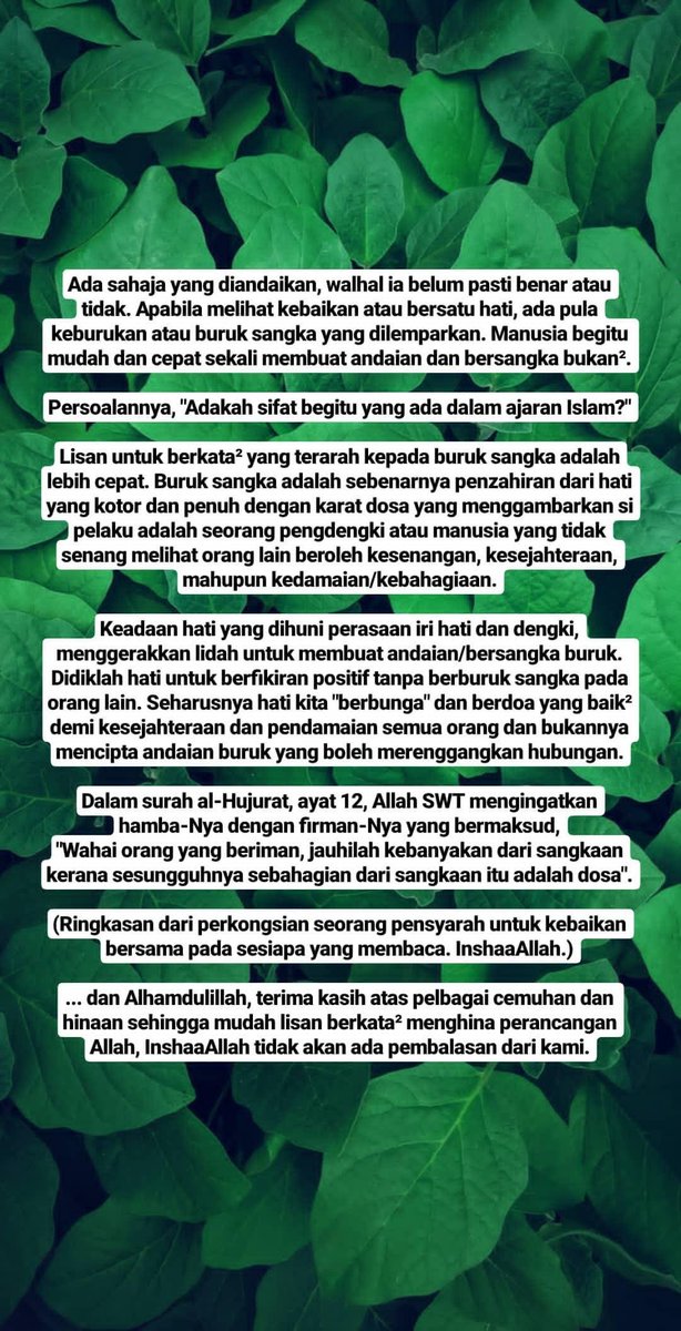Qien على تويتر Pujuklah Hati Untuk Bersabar Dalam Semua Perkara Bertabahlah Wahai Hati