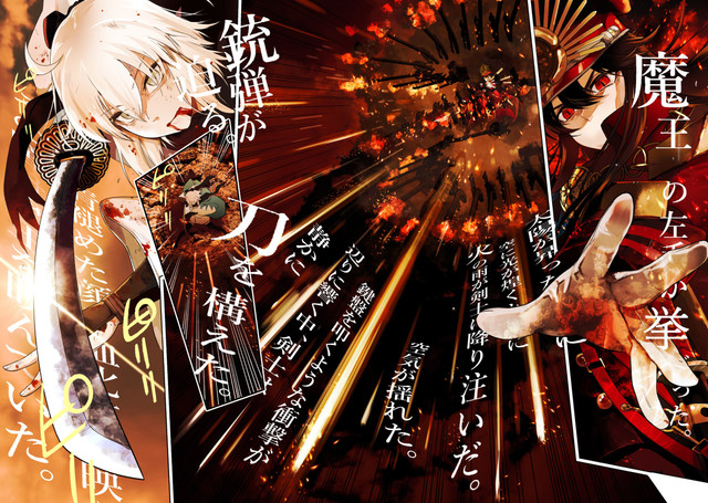Fate 帝都聖杯奇譚のリメイク 帝都聖杯奇譚fate Type Redline が連載決定 新マスターも公開