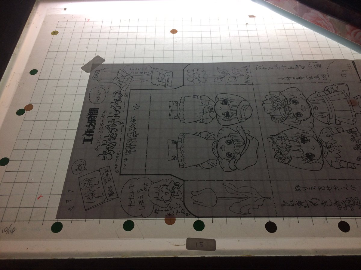 夢少女 森の夢企画 追記 コンビニコピー プリンター Dlサイトの紙工作の原稿は確認しながら納稿 1 程のズレなどがあっても作れる様制作 もし 大きなズレなどでうまく作れないようであれば機器の性能チェックを 確認法 規格品の方眼紙やグラフ