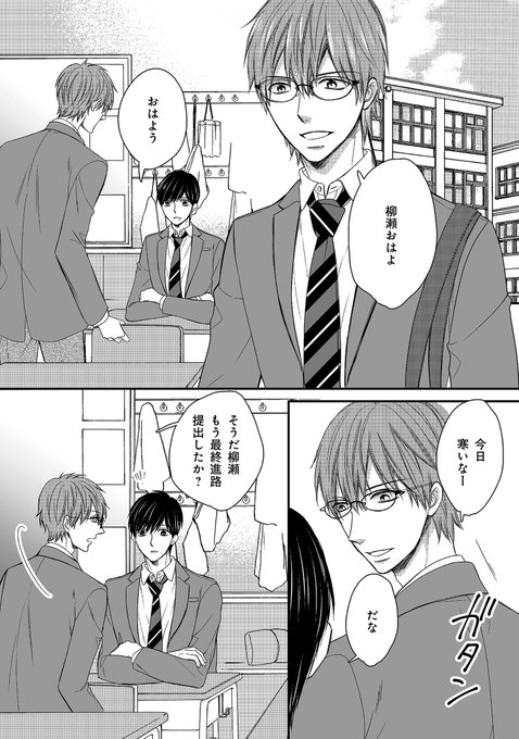 ピッコマのtwitterイラスト検索結果 古い順 ピッコマのtwitterイラスト検索結果 古い順