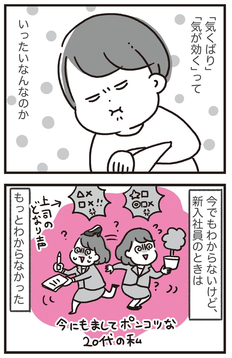 忘年会シーズンに思い出す話

シザーハンズ…? 