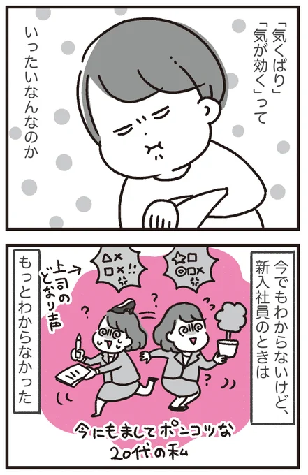 忘年会シーズンに思い出す話

シザーハンズ…? 