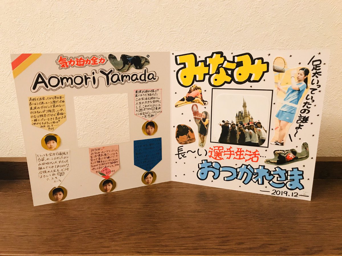 puuuu373's tweet photo. 2019.12.07🐭✴︎青森山田12期生

3年ぶりに6人揃った日☃️
この先どんなことがあっても私にとって心強い家族で、一生裏切ることはできない大切な人たち。恵まれすぎてる🥺余韻がやばすぎて、、、戻りたい、、、
そして25歳！たくさんのおめでとうをありがとうございます❤︎ https://t.co/NuPg7wM6Zs