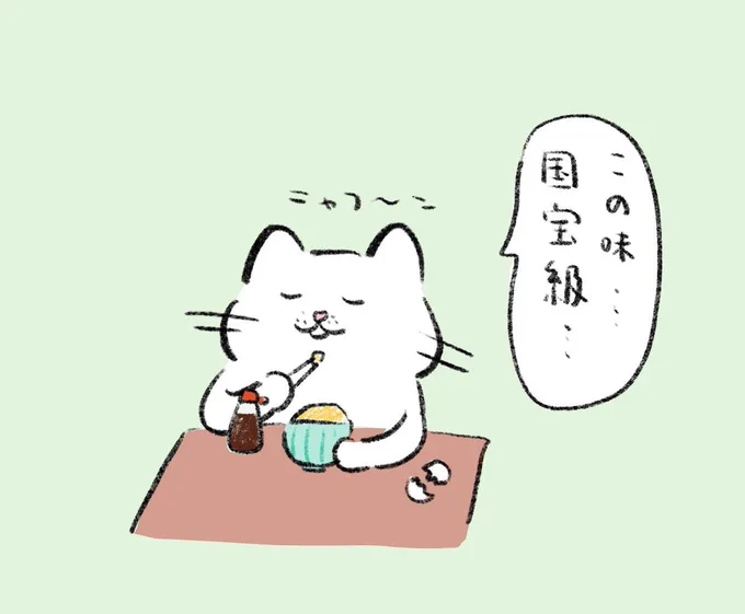 お昼ですねー!毎日食べたい卵かけごはん… 