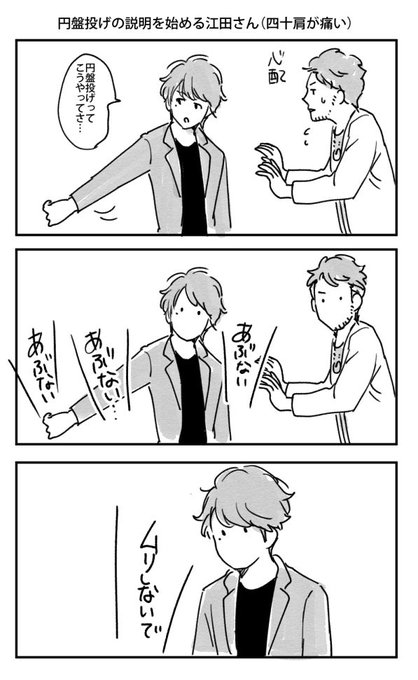 みょうとえだのtwitterイラスト検索結果