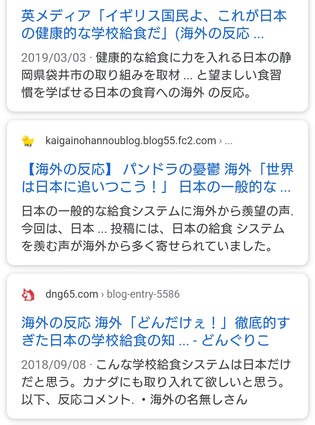 の こ どんぐり 日本 海外 反応