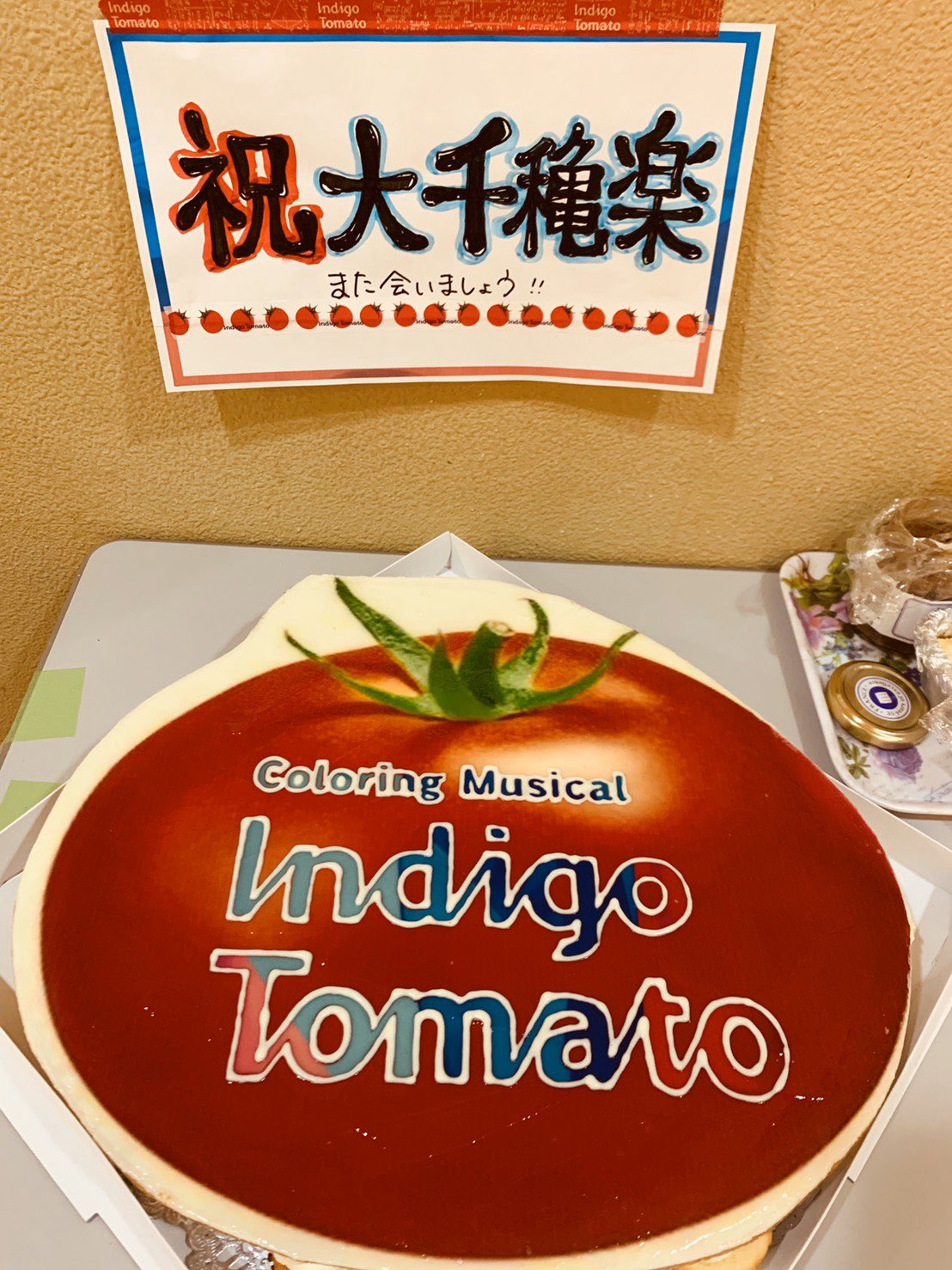 舞台/ミュージカル Coloring Musical  indigo tomato Coloring Musical『Indigo Tomato』 (@indigo_tomato) / X