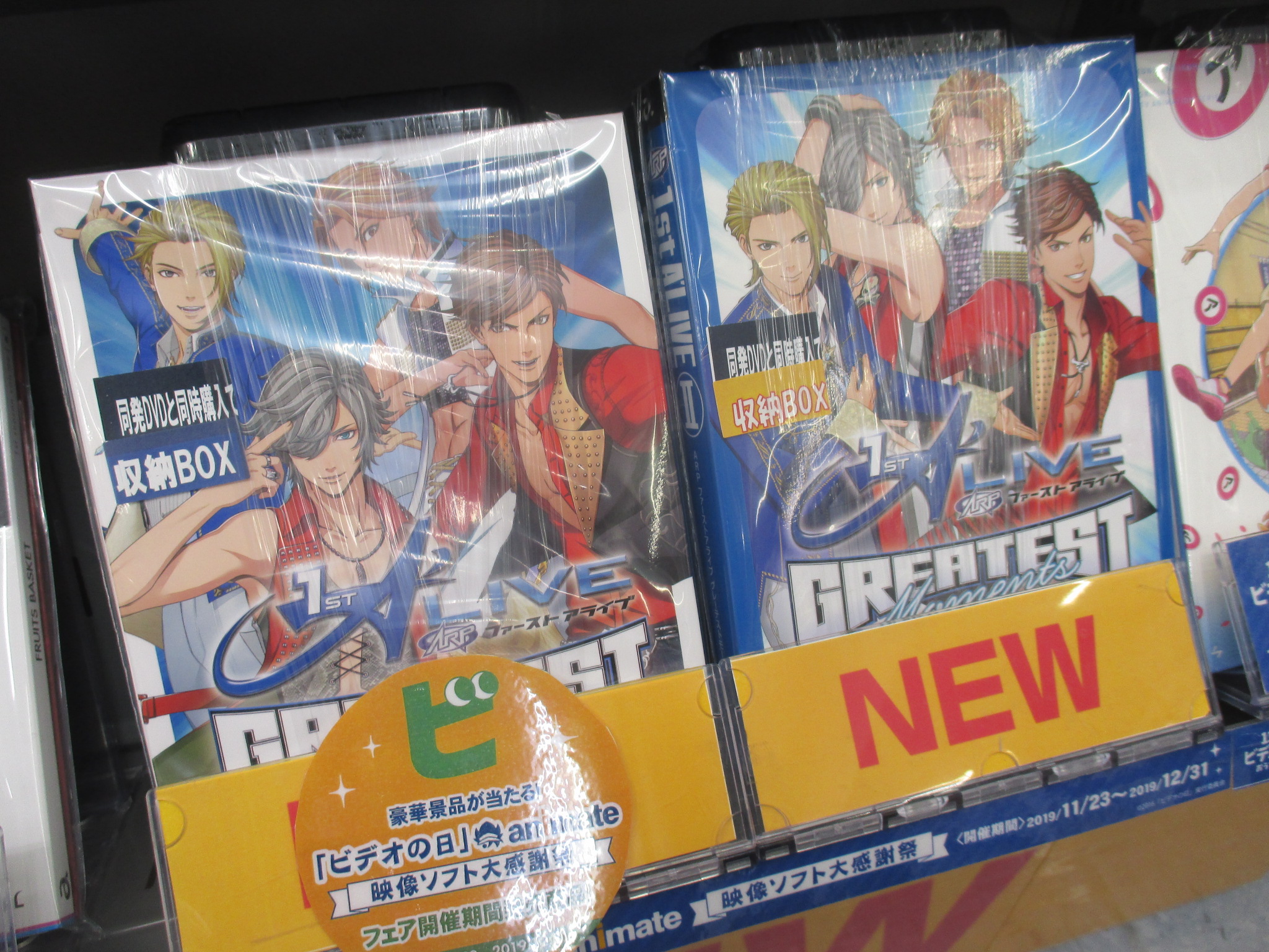 1st A'LIVE GREATEST MOMENTS DVD BOX Ⅰ&Ⅱ 1st A'LIVE GREATEST MOMENTS DVD BOX Ⅰ&Ⅱ | ディスコ