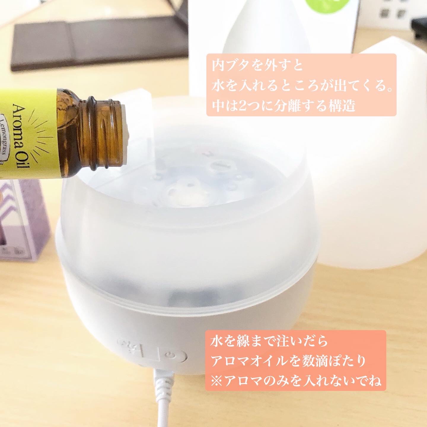 Mちゃん Twitterissa ダイソーの アロマディフューザー と一緒に 日本製アロマオイル を使ってみた 値段は100均商品だけど700円 イルミネーションライト機能もあります ライトのみ使用も可能で連続使用６時間可能 アロマもすごい種類が沢山