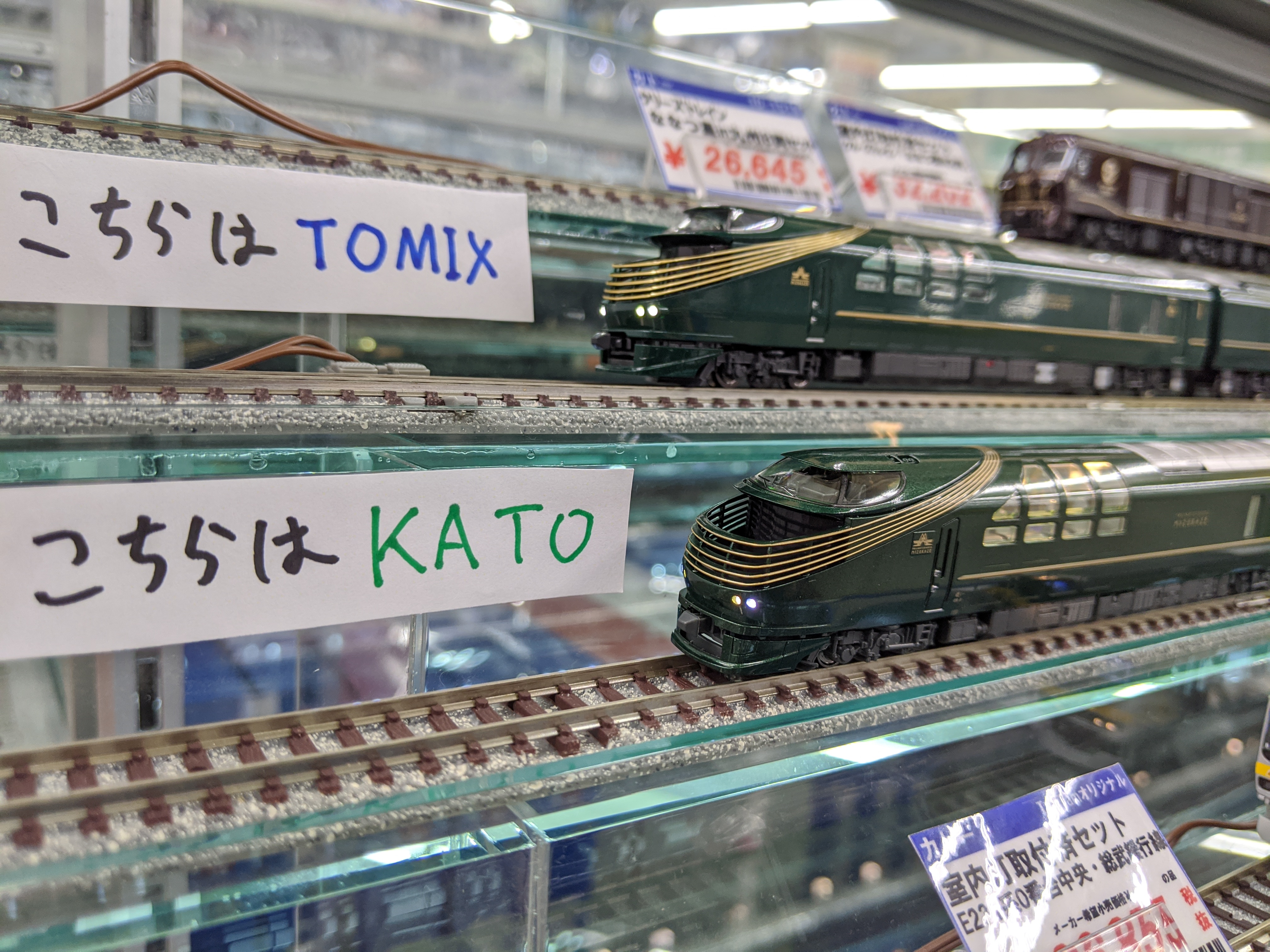 タムタム相模原店 on X: 