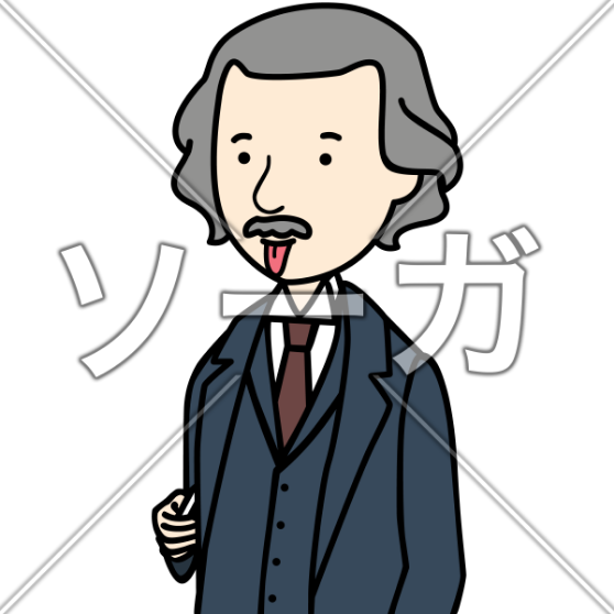 アインシュタインのtwitterイラスト検索結果 古い順 アインシュタインのtwitterイラスト検索結果 古い順
