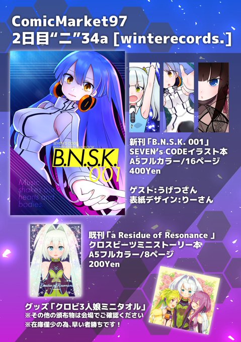 表紙デザインのtwitterイラスト検索結果 古い順 表紙デザインのtwitterイラスト検索結果 古い順