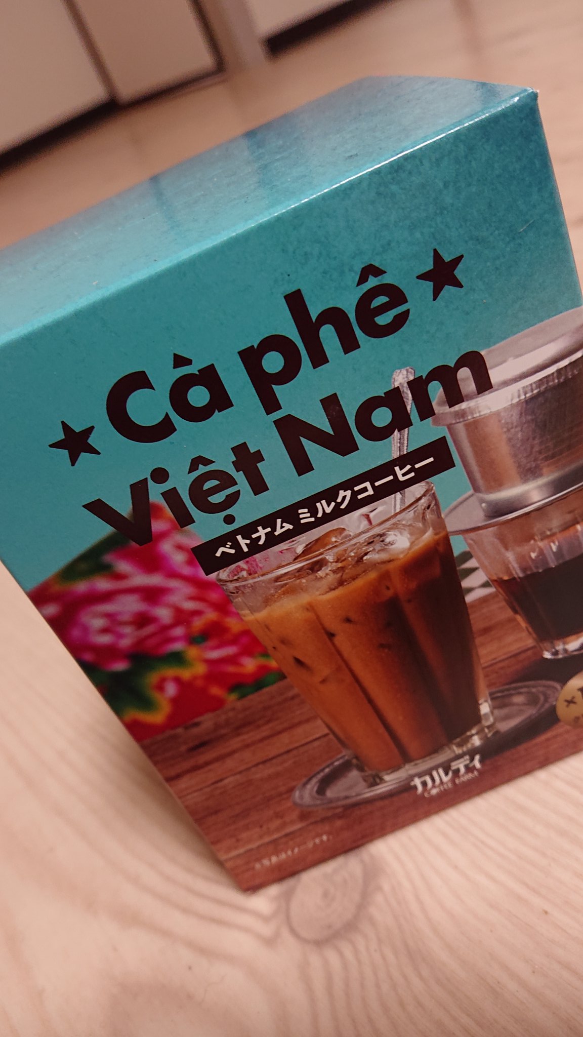 美味すぎると私の中で話題 絶賛されてるカルディの 激甘コーヒー がすごい