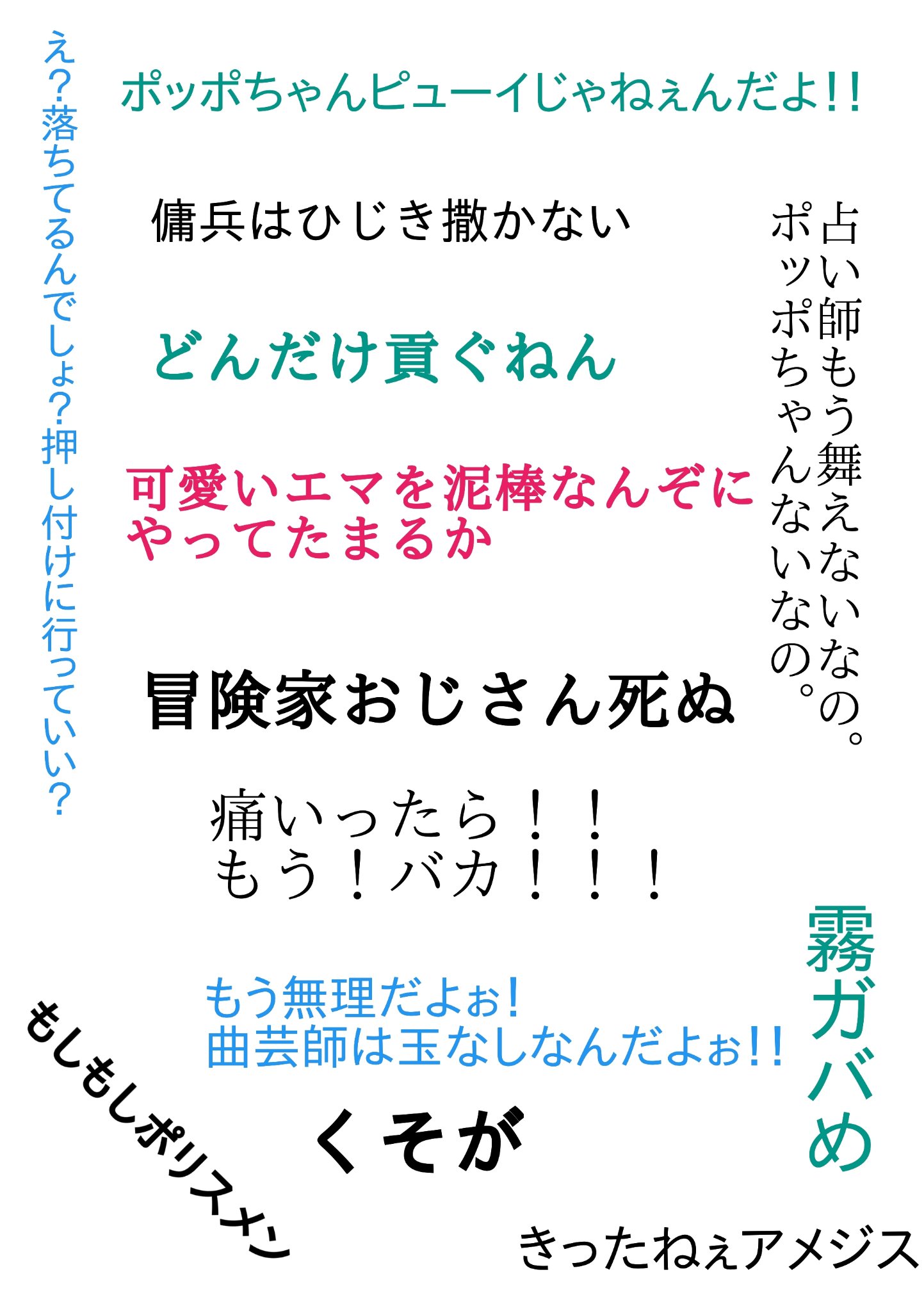 小鳥 On Twitter 暴言編 みんな怒りは自分に向かってく 第五人格実録