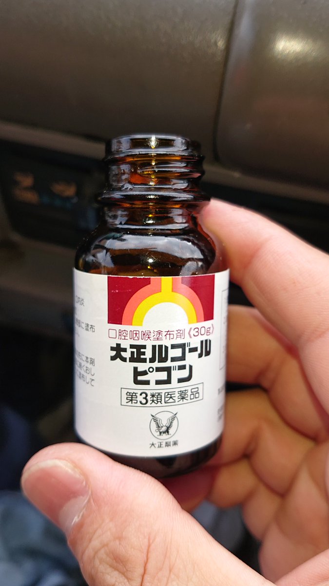 勃起不全についての広告