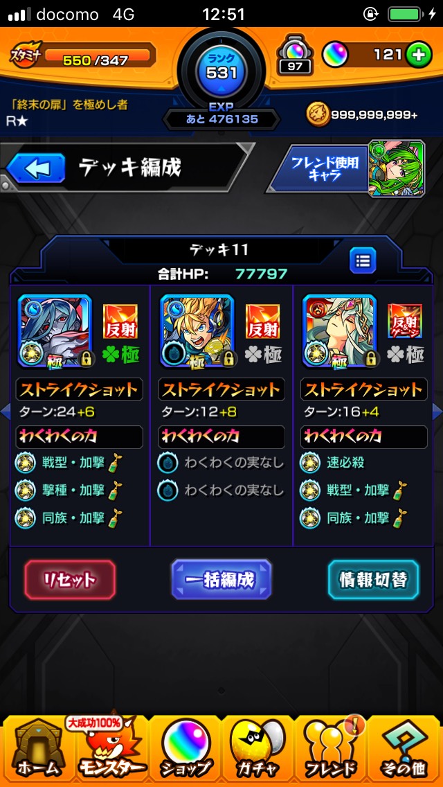 Mdtブレイブアーマー エボルブ Twitter Search Twitter