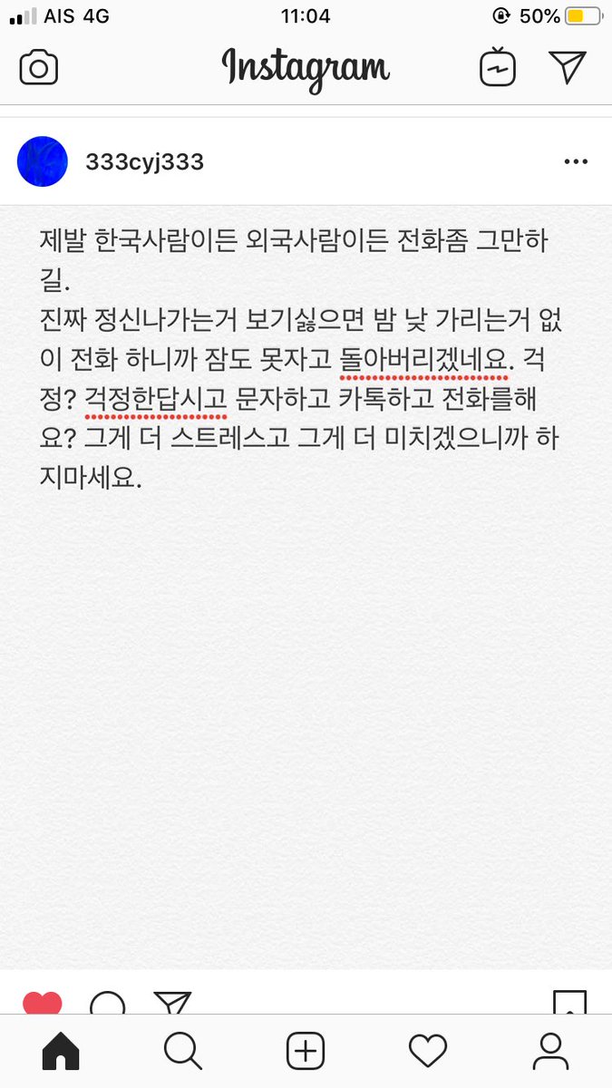 KIMYUGpammi98's tweet photo. มันจะมากไปเกินไปจริงๆแล้วนะพวกซาแซงอ่ะทำไมต้องมาก่อกวนลูกฉัน!!!😡😤
#Youngjae
#JYPE_PROTECT_GOT7 
@GOT7Official @jypnation 
#GOT7 https://t.co/Lvm1nS7Aq8