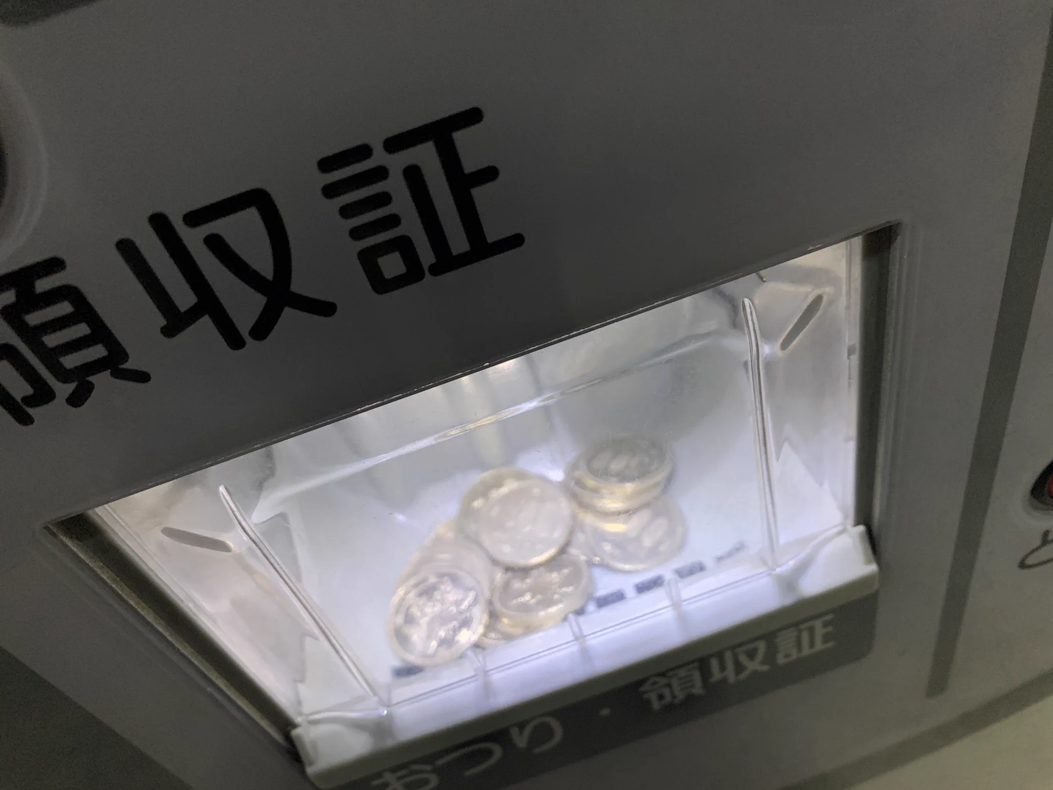 【悲報】駐車場のおつり9200円分、全部小銭で返ってくる