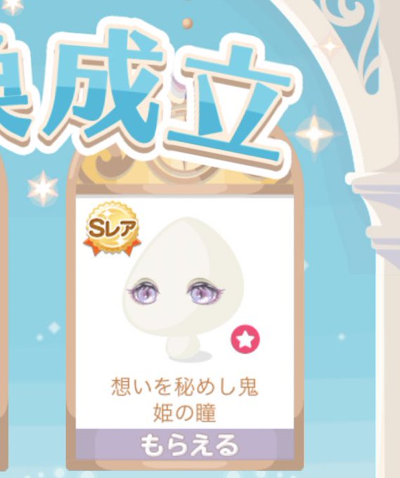 む ー た ん さん の人気ツイート 3 Whotwi グラフィカルtwitter分析