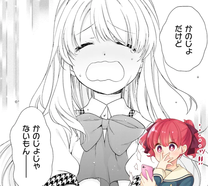 アニマエール!スタンプの鬼畜使用法

「はじおつ。」STEP.20更新されてます!
https://t.co/hKpMMBjg4F 