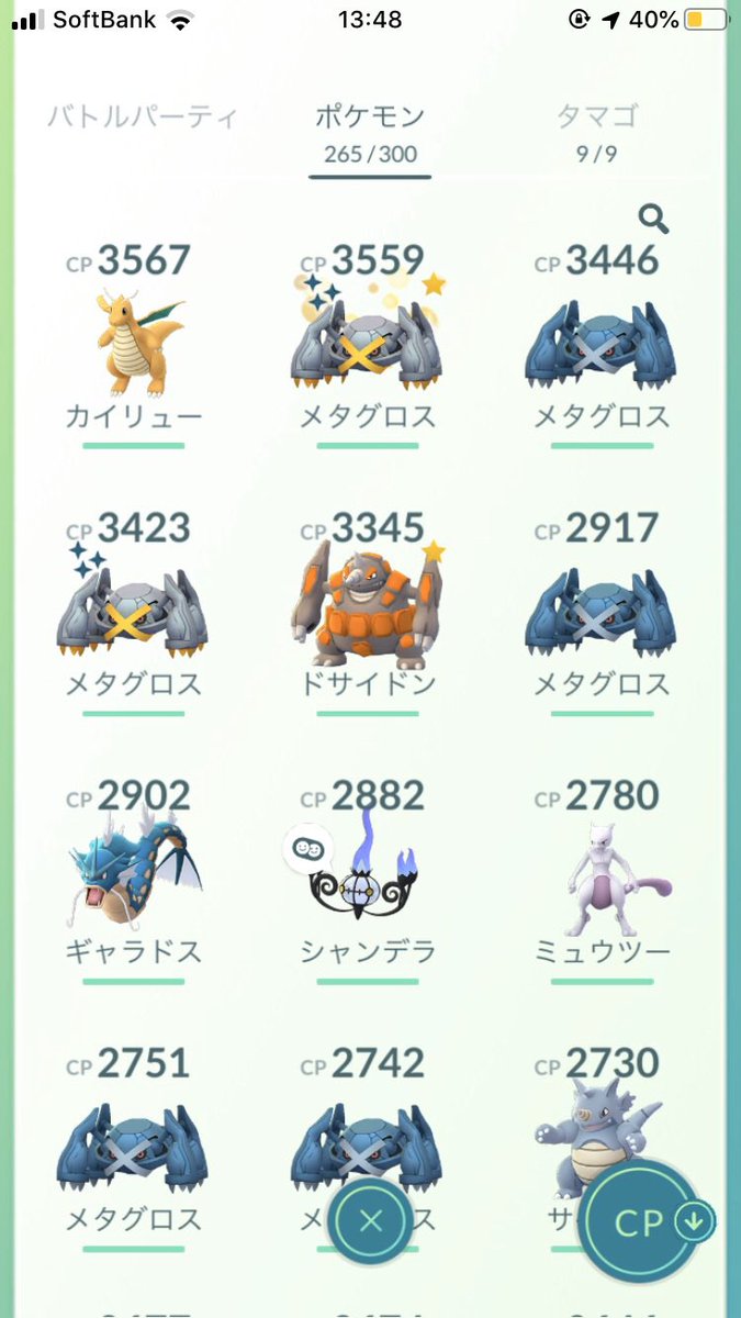 ポケモンgo売ります