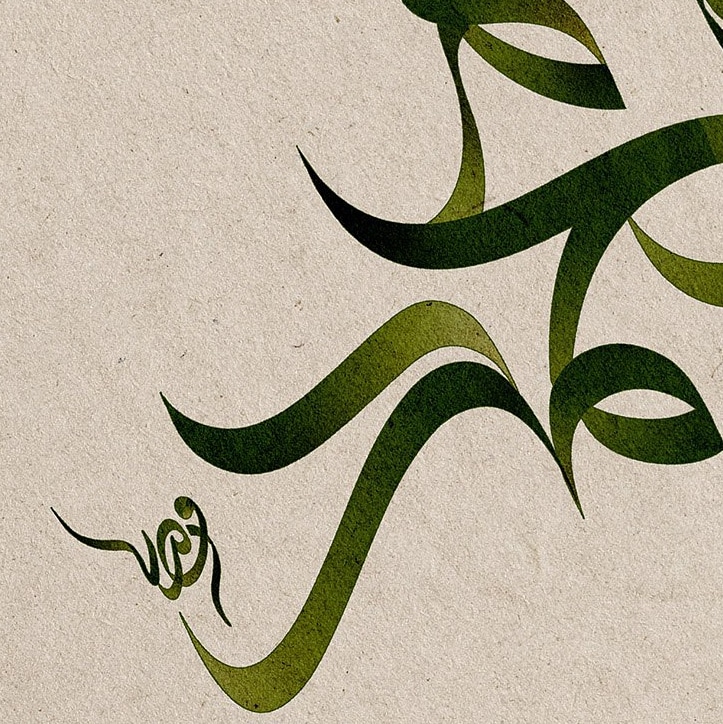 fc7ink's tweet photo. مشق
The making
© 2019 by fadli jamil (fc7ink). All right reserved.

#arabiccalligraphy #fc7ink #artist #arabic_calligraphy #designs #art #graphic #graphicdesign #typography #calligraphy #calligraffiti #arabic #arabicart #logo #arabiccalli #islamicart #handwriting https://t.co/reX66b2PMW