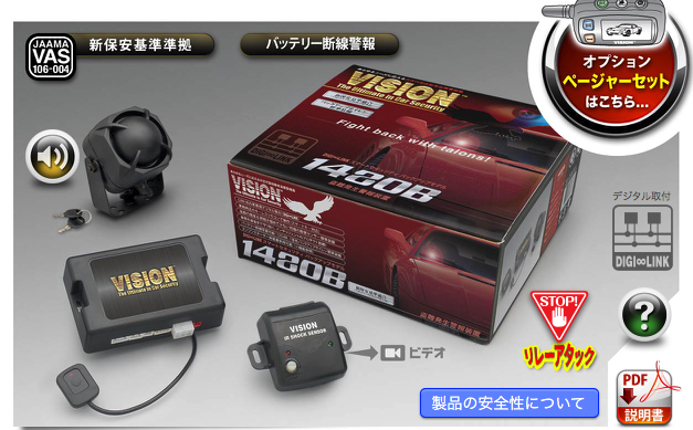 Kiramek_Inc's tweet photo. 今日は3億円💴事件が発生した日。
そして毎月0のつく日はキャッシュレス💳の日。
あわせると、キャッシュロスの日って感じですか⁉️😜
年末年始に車を長時間使用しないと犯罪のターゲットにされやすくなります。
是非、当社のセキュリティで守ってください。
#VISION
#SCIBORG
#カーセキュリティ https://t.co/JBtLyWlVTa