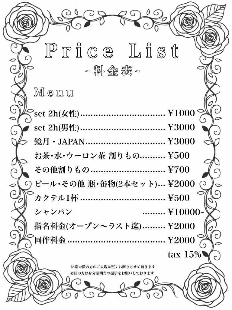 Tweets With Replies By エアリス 1部 Aerith19 Twitter Tweets With Replies By エアリス 1部 Aerith19 Twitter