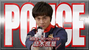 朝加圭一郎 結木滉星さん サインボール