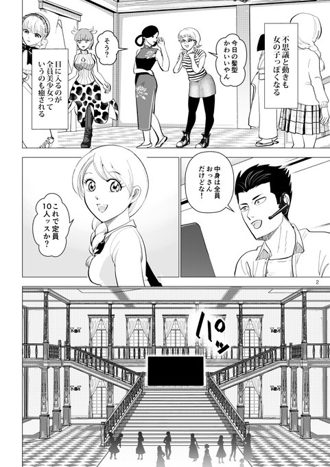 11人いるのtwitterイラスト検索結果