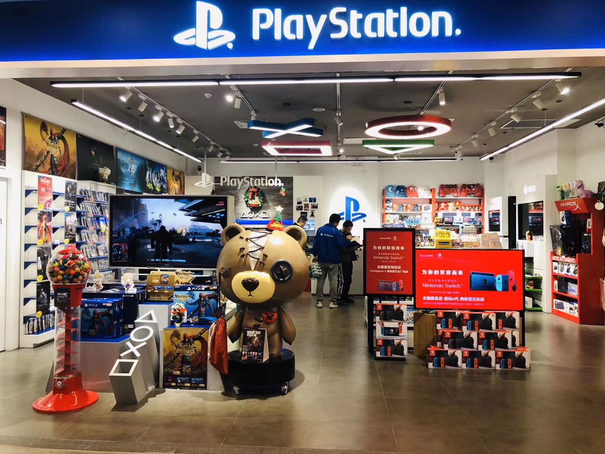 Play Station Store in China