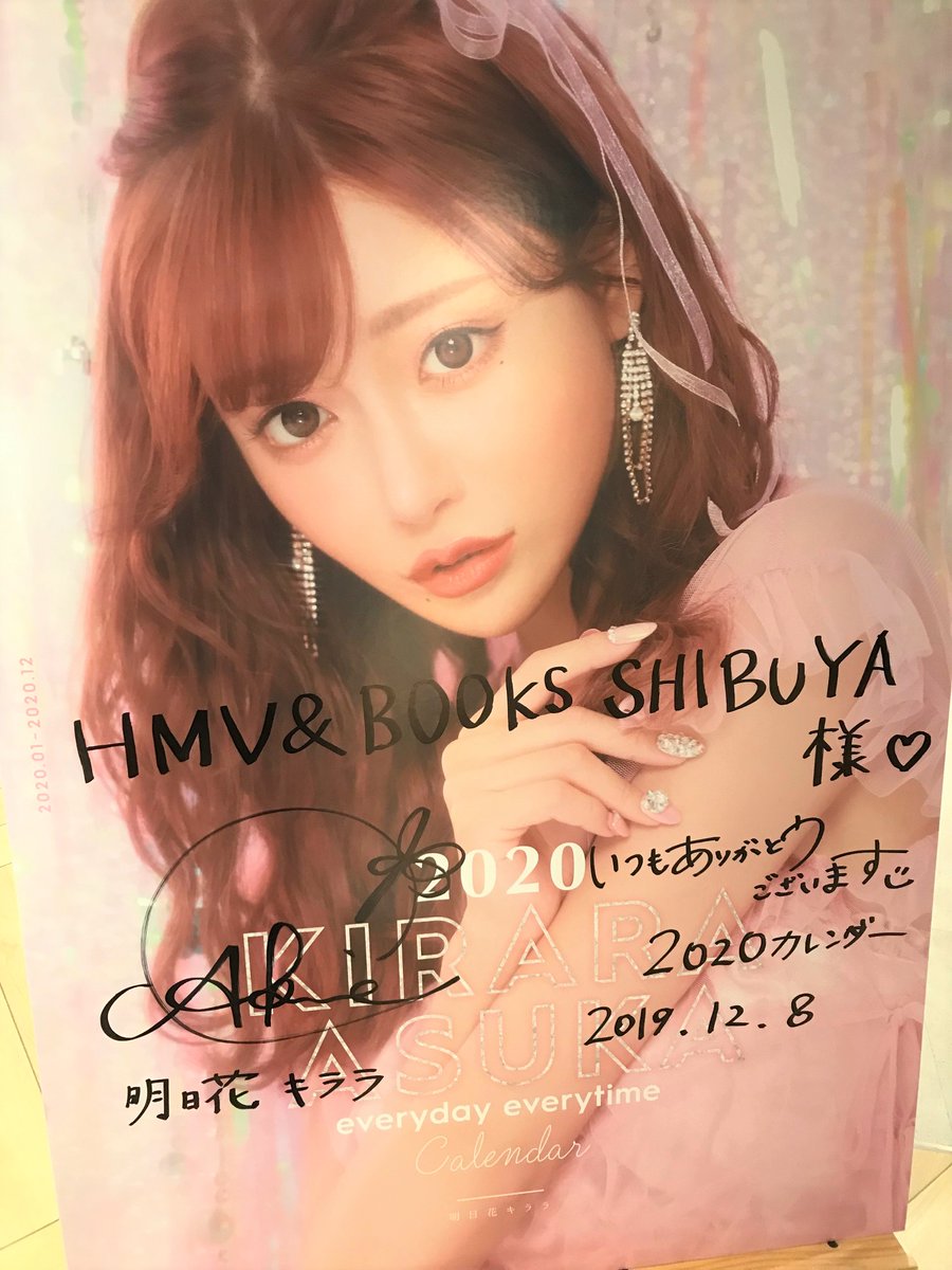 HMV&BOOKS SHIBUYA on Twitter: 