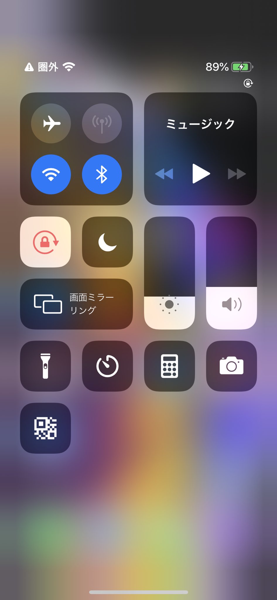アップデート出来ない Twitter Search Twitter