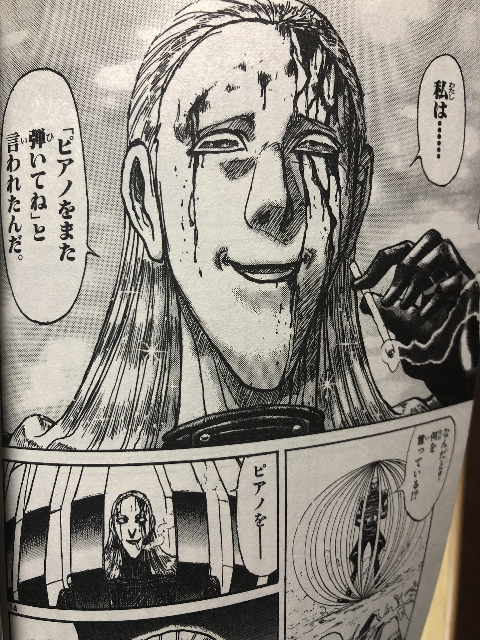 納豆 納豆庵 على تويتر 死んで欲しくなかったキャラ晒す また ピアノを弾いてねって からくりサーカスは最期まで生き抜いた人間の美しさがどのシーンもキラキラ輝いてる 納豆 納豆庵 على تويتر 死んで欲しくなかったキャラ晒す また ピアノを弾いてねって からくりサーカスは最期まで生き抜いた人間の美しさがどのシーンもキラキラ輝いてる