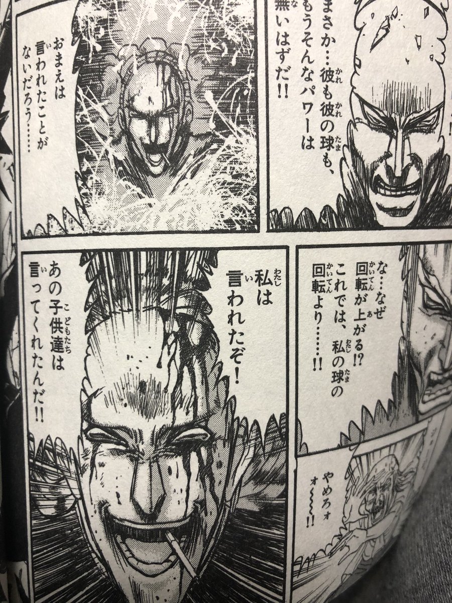 納豆 納豆庵 على تويتر 死んで欲しくなかったキャラ晒す また ピアノを弾いてねって からくりサーカスは最期まで生き抜いた人間の美しさがどのシーンもキラキラ輝いてる 納豆 納豆庵 على تويتر 死んで欲しくなかったキャラ晒す また ピアノを弾いてねって からくりサーカスは最期まで生き抜いた人間の美しさがどのシーンもキラキラ輝いてる