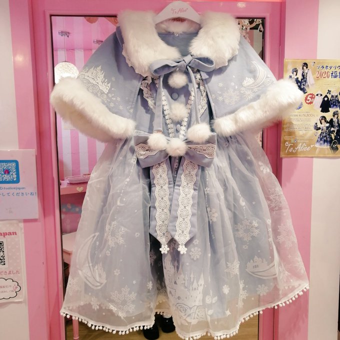在庫HOT To Alice - toalice 雪の結晶シリーズの通販 by yumeyume