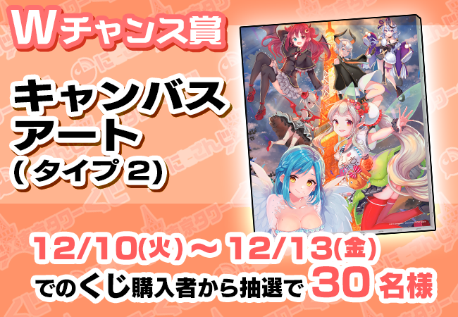 にじさんじ eチャンス 東京タワーくじ 缶バッジ 魔界ノりりむ 夢