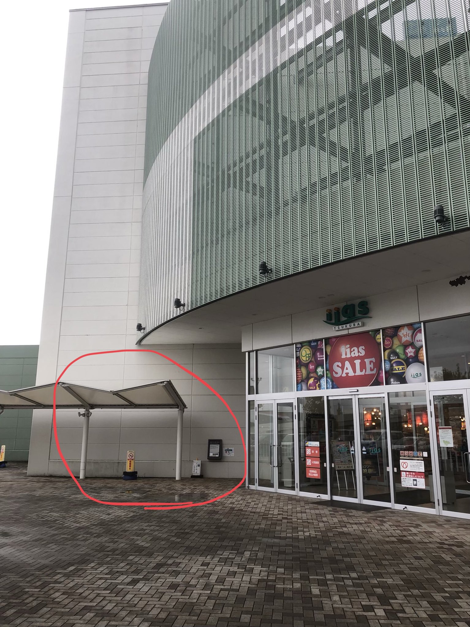 ヴィレッジヴァンガード イーアスつくば すとぷりくりすます についてご案内 12 14 土 12 15 日 の イーアスつくば店の抽選に ご当選 された方は以下をご確認ください 集合時間 10 30 集合場所 イーアスコート北入口 T Co ヴィレッジヴァンガード イーアスつくば すとぷりくりすます についてご案内 12 14 土 12 15 日 の イーアスつくば店の抽選に ご当選 された方は以下をご確認ください 集合時間 10 30 集合場所 イーアスコート北入口 T Co