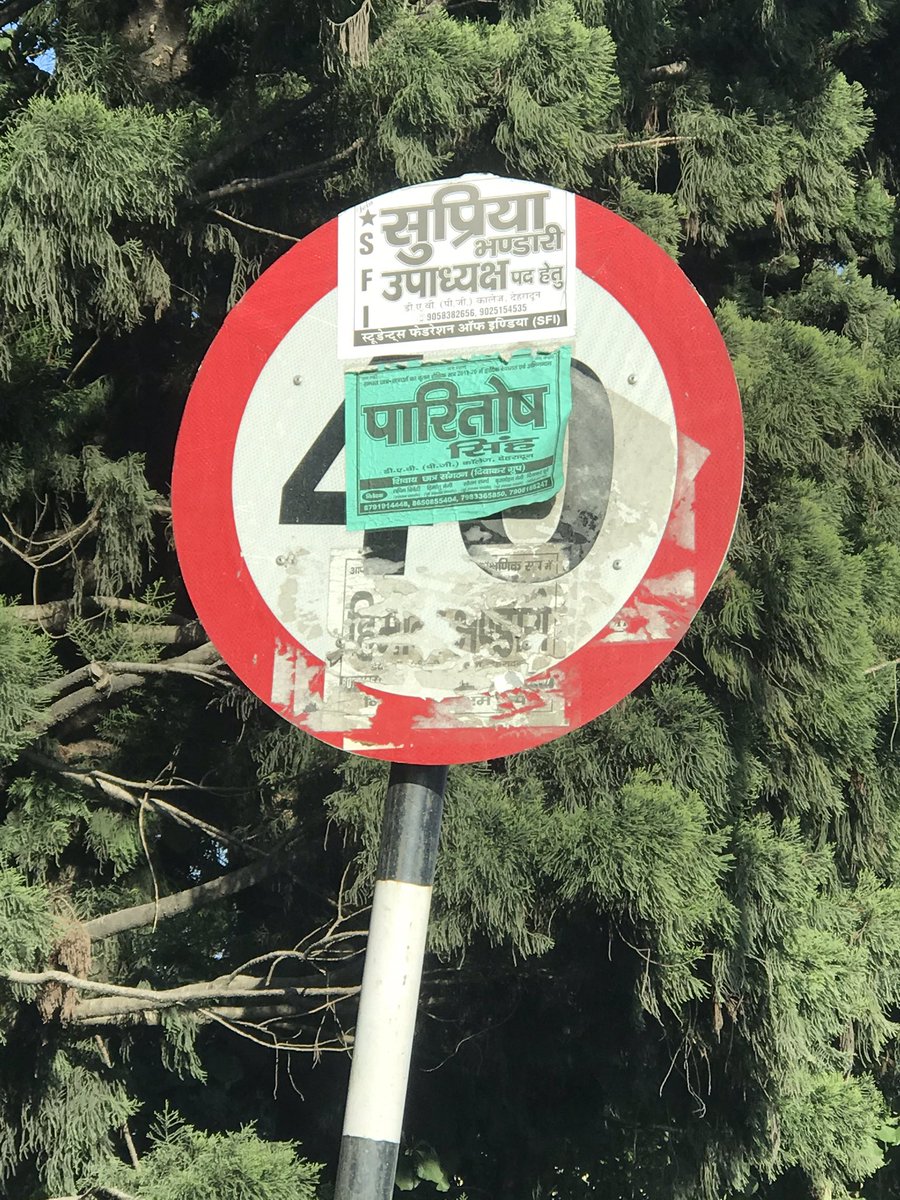 TrafficSort's tweet photo. देश में गति सीमाओं का उल्लंघन अक्सर देखा जाता है| ऐसे वाक़यात भी|

उम्मीद हमेशा की तरह वही है: अपराधी (स्टूडेंट फ़ेडरेशन ओफ़ इंडिया) को ज़िम्मेवार ठहराया जाएगा|

@MORTHRoadSafety @RoadsOfIndia @MORTHIndia @IRTEsocial https://t.co/fPthmbghTz