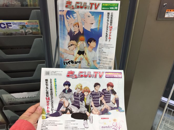 アニメイト新潟さん の人気ツイート 47 Whotwi グラフィカルtwitter分析