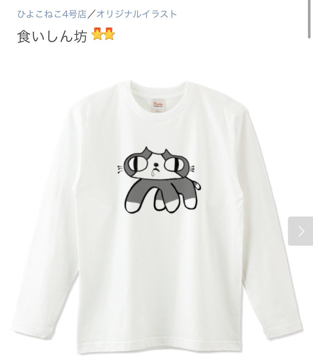Twoucan ねこ集め の注目ツイート イラスト マンガ コスプレ モデル Twoucan ねこ集め の注目ツイート イラスト マンガ コスプレ モデル