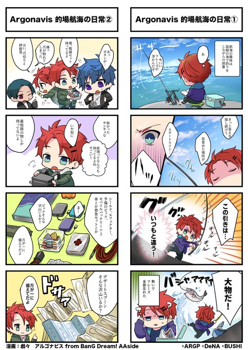 前田誠二 を含むマンガ一覧 古い順 ツイコミ 仮 前田誠二 を含むマンガ一覧 古い順 ツイコミ 仮