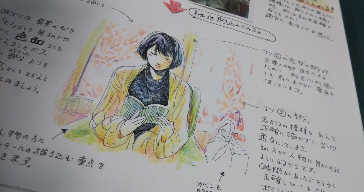 ご講座のプリント完成! 