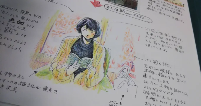 ご講座のプリント完成! 
