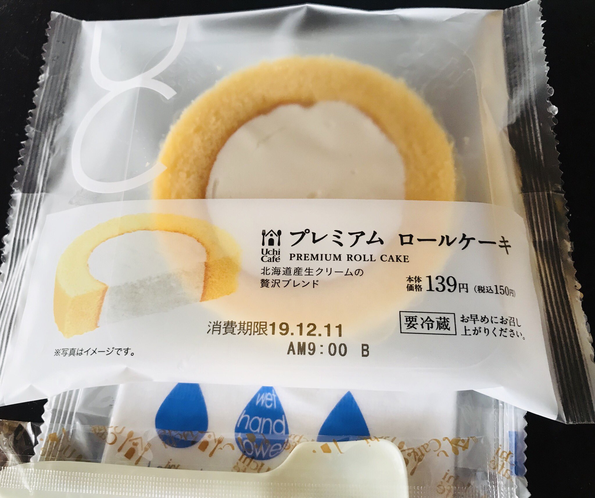 スマートニュースクーポン Twitter Search Twitter