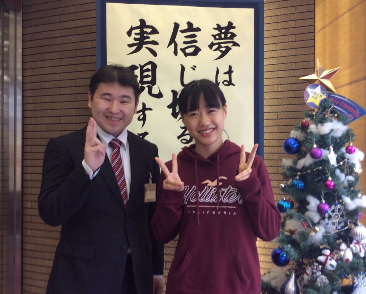 早稲田塾吉祥寺校 على تويتر 東京学芸大学附属国際高校のhさん 法政大学現代福祉学部に自己推薦入試で現役合格 おめでとう 東京学芸大学附属国際高校 Time Cup 法政大学 現役合格