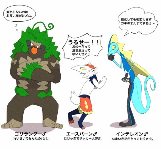 まむ Mamuuu Pkmn Twitter