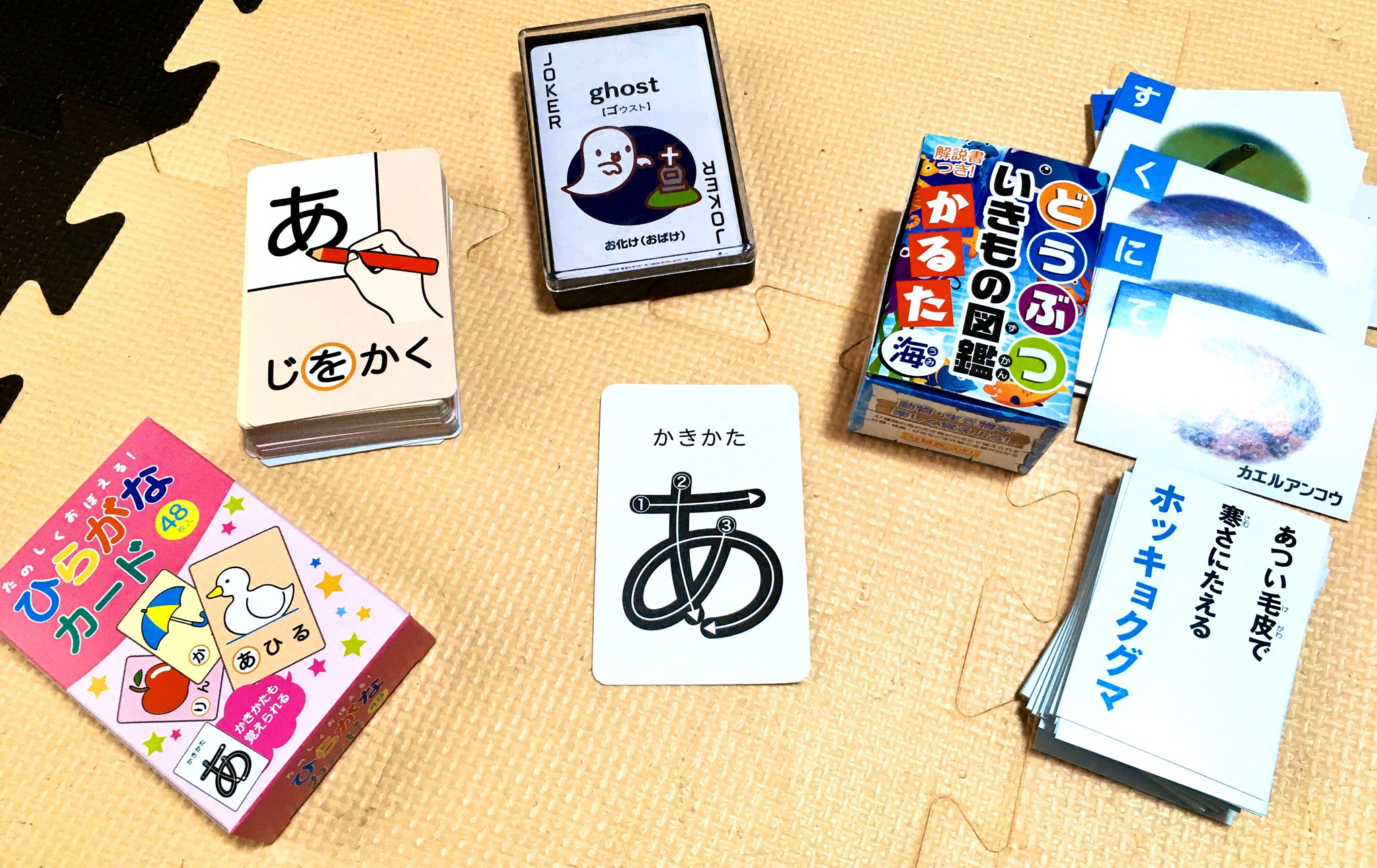Pear A Twitteren 病院の帰りに子供達に良さそうなカードが Seria に売ってたので買ってきた 娘は最近幼稚園の時のトランプにはまり出したから ついでにいろいろ遊びながら覚えられるといいと思って 遊んでくれるかなー 100均 ひらがなカード 英語 トランプ